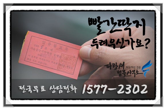 꿈과희망법률사무소 이미지