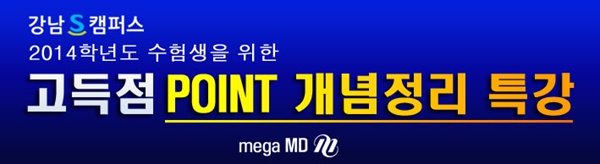 (주) 엠디캠퍼스 이미지