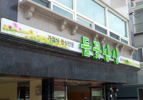 함안광고기획 이미지
