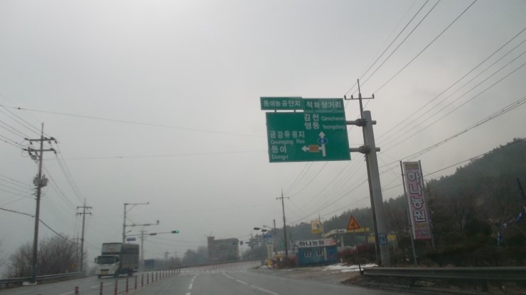 옥천원마트 이미지