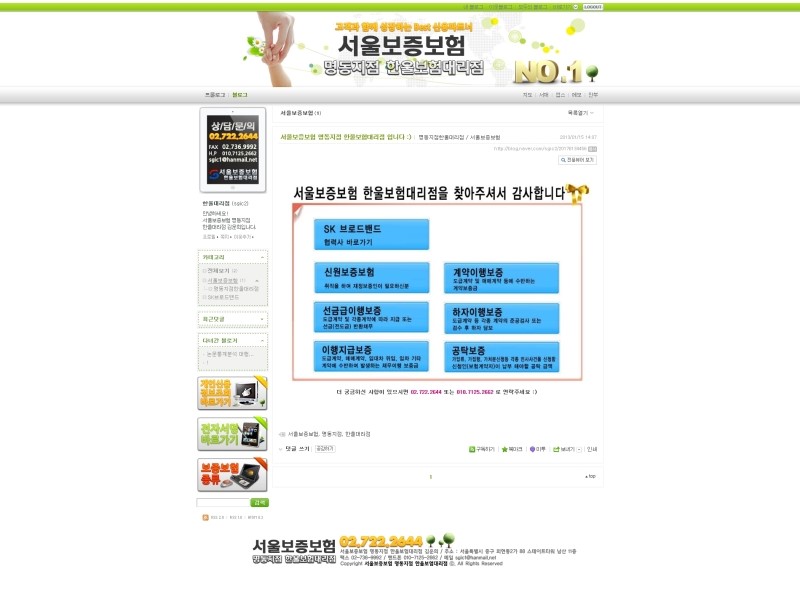 서울애드&디자인 이미지
