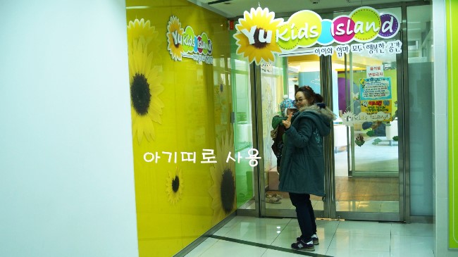 유키즈아일랜드 이미지