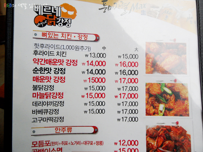 카페베르네 이미지