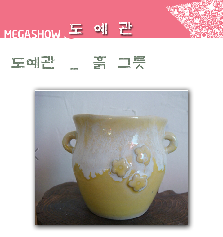 한스공방 이미지