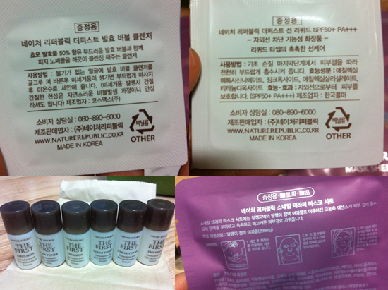네이처리퍼블릭홈플러스 이미지