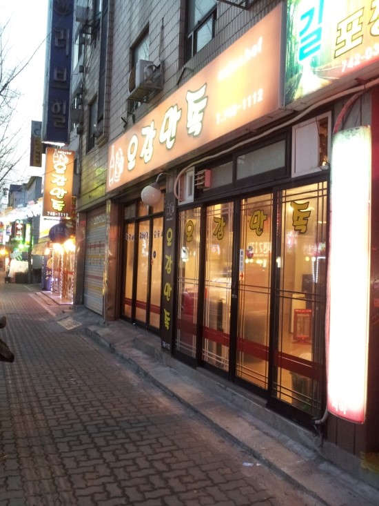 모텔하이얀 이미지
