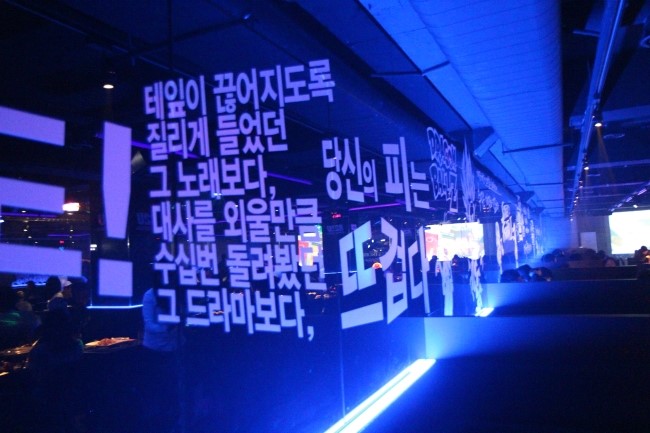 런투유노래주점 이미지