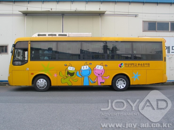 연성대학교부속유치원 이미지