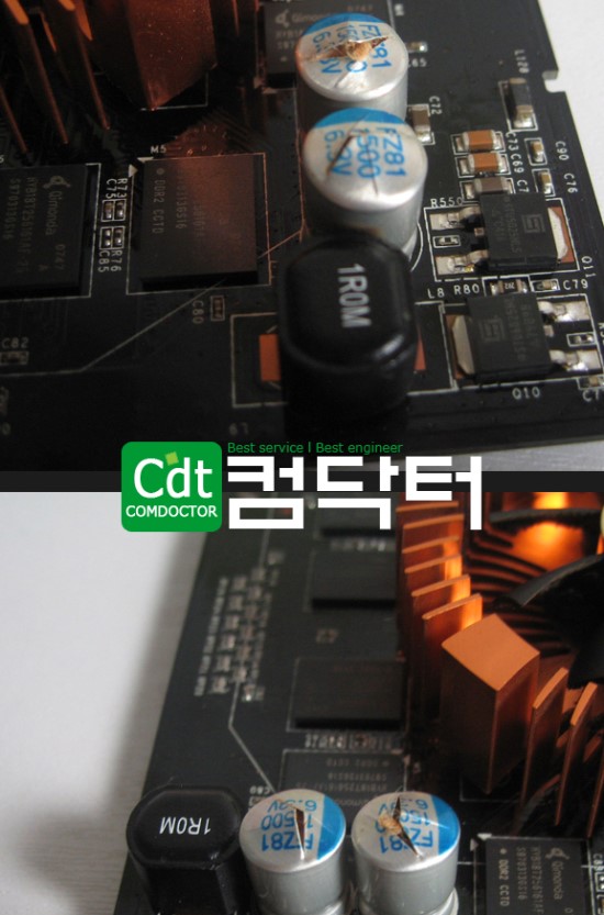 출장컴퓨터수리컴닥터AS 이미지