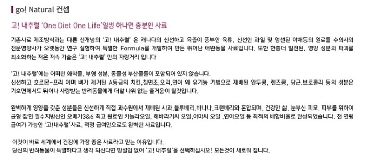 네츄럴과일야채 이미지