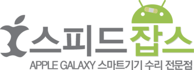 청주아이폰수리점 이미지