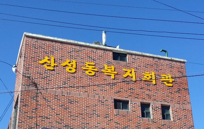 함안광고기획 이미지