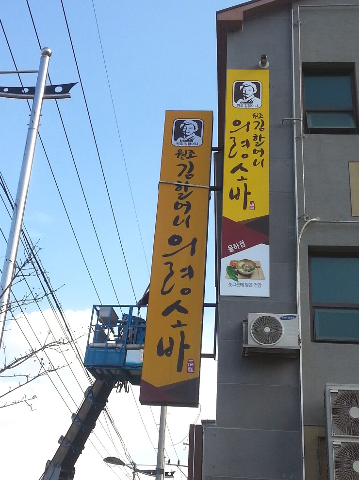 함안광고기획 이미지