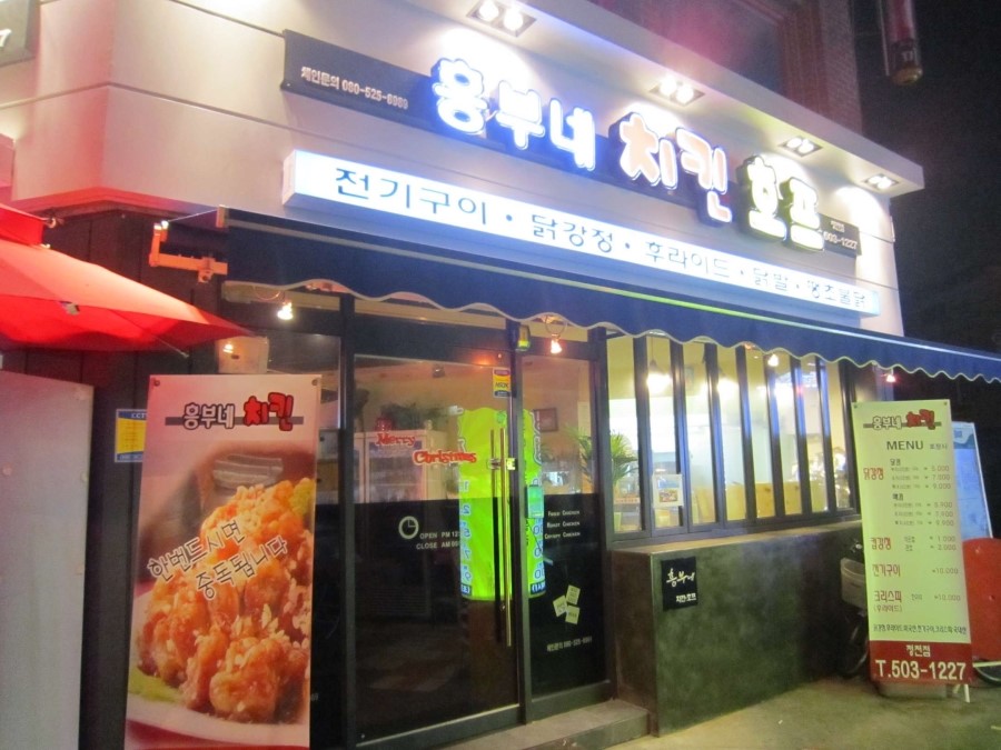 흥부호프 이미지