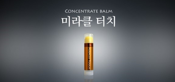 (주)청담화장품 이미지