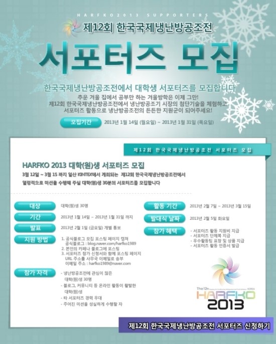국제냉동 이미지