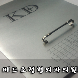 베드로의원 이미지
