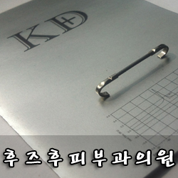 후즈후피부과의원 이미지