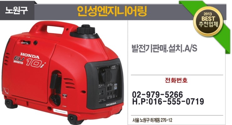 인성엔지니어링 이미지
