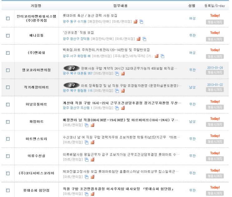 텃밭운남 이미지