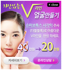 하나메디칼의원 이미지
