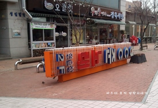 준노래연습장 이미지