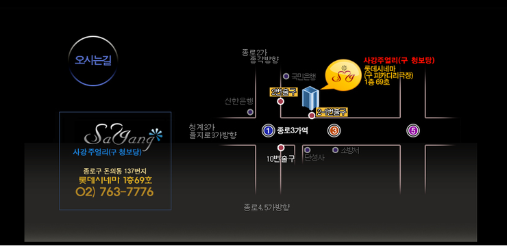 사강1호 이미지