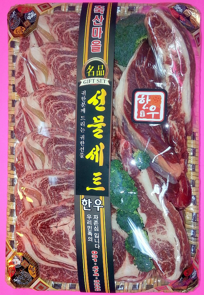 왕의한우 이미지