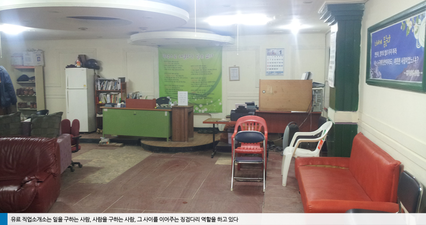 천지인력개발 이미지