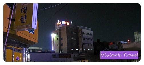 삼호모텔 이미지