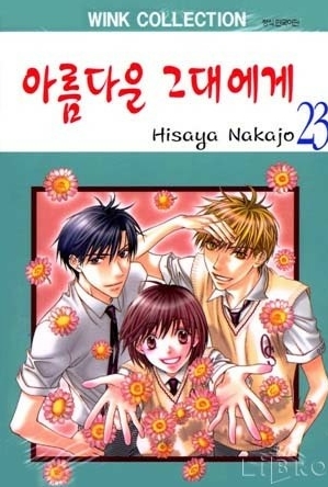 화장품사랑 이미지