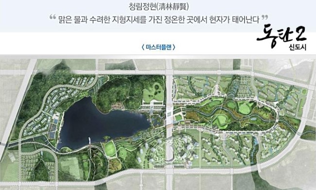 청림환경개발 이미지