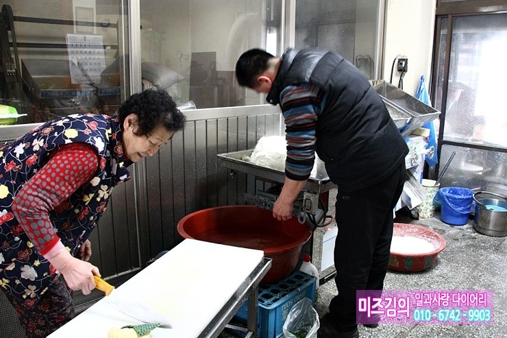 삼거리떡방앗간 이미지