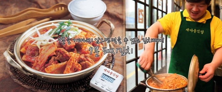 새마을가스 이미지