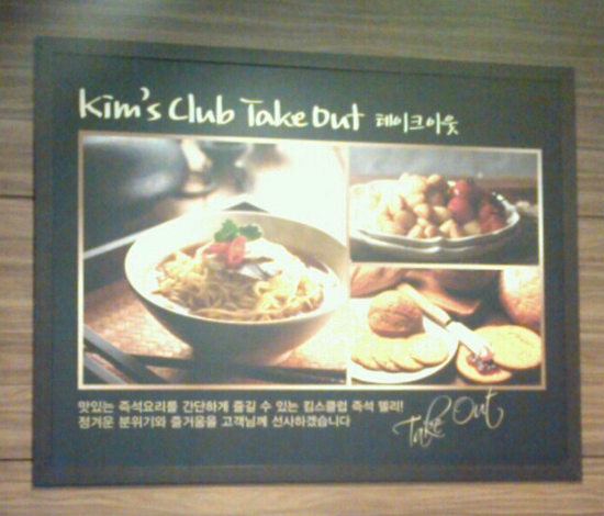 우메마루 이미지