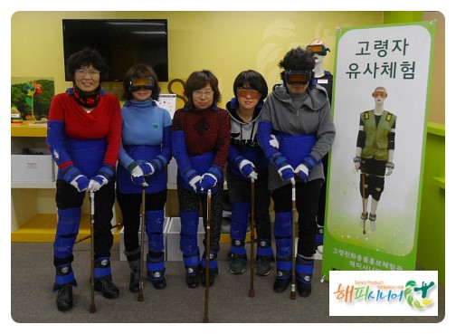 성분도어버이집 이미지