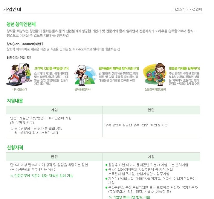 (주)닷네임코리아 이미지