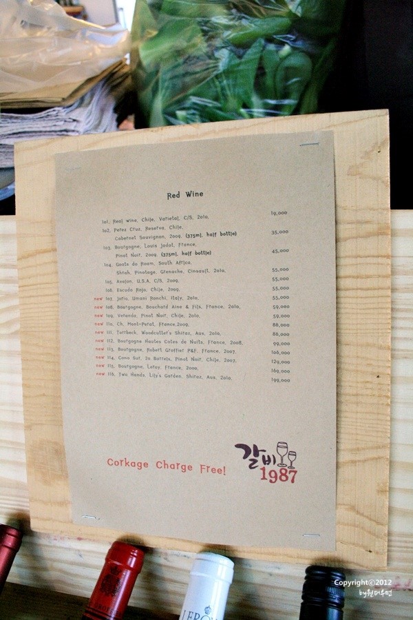 갈비1987&커피1987 이미지