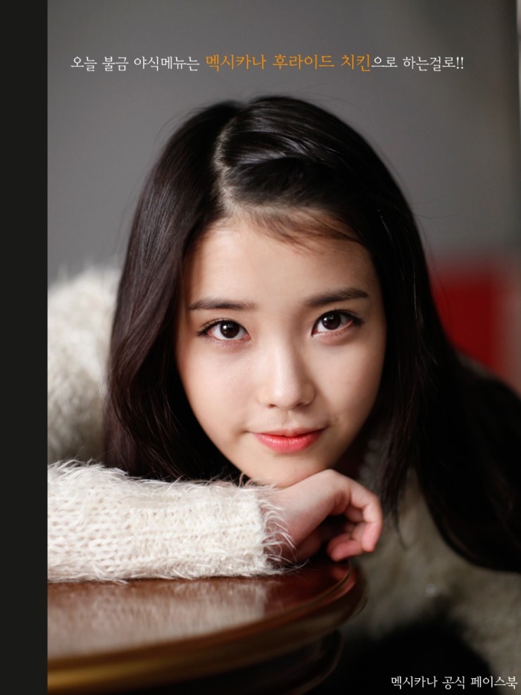 (주)멕시카나 이미지