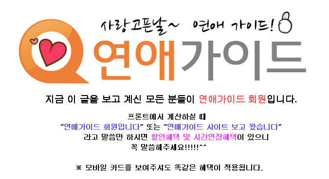 엘리모텔 이미지