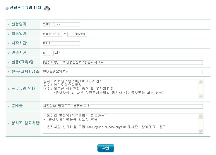 로뎀사랑 이미지