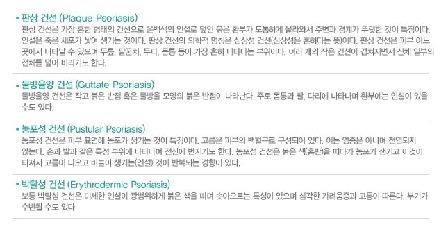 체담한방병원 이미지