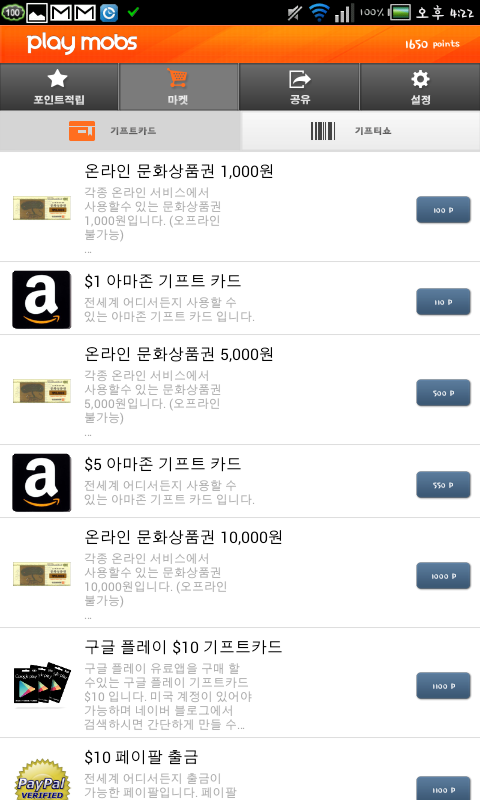 플레이애드 이미지