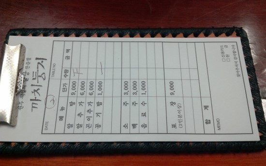 영일주유소 이미지