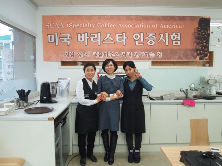 피플하우스1 이미지