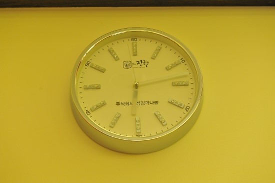 주식회사 방가 이미지