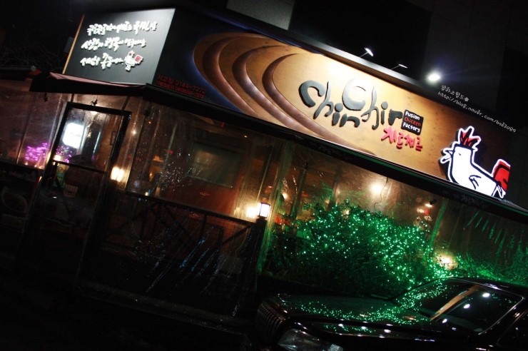 둥지치킨 이미지