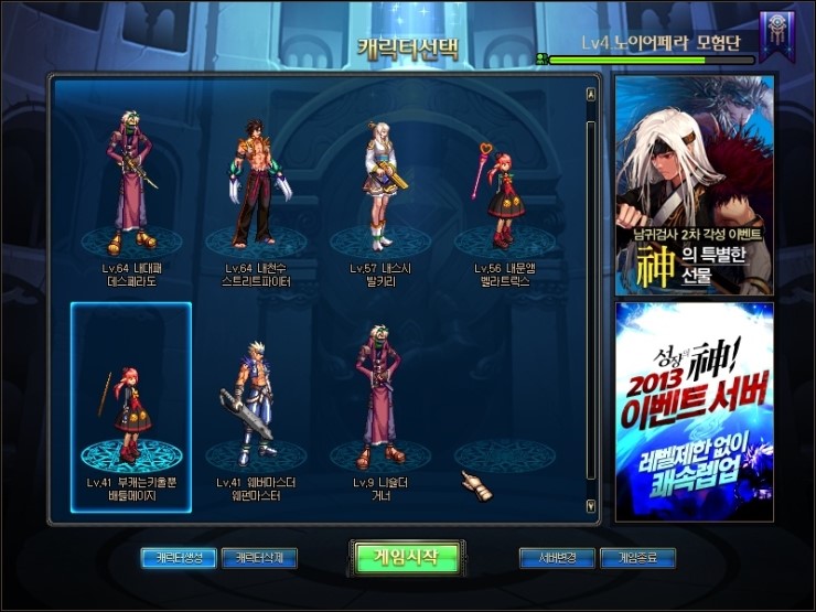 카인 이미지