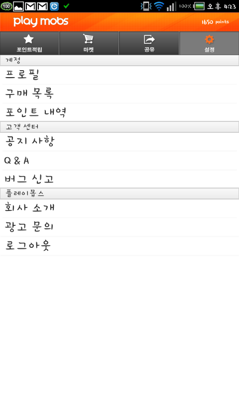 플레이애드 이미지