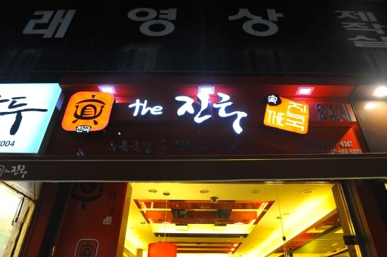 주식회사 방가 이미지
